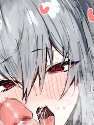 [Horn／Wood] クラゲの配信記録 (明日方舟)_1