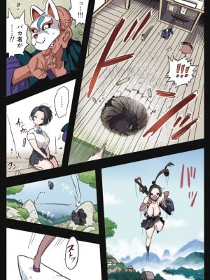 [岡本画伯] まんこく武術会外伝～生配信★くノ一無限○問～_07