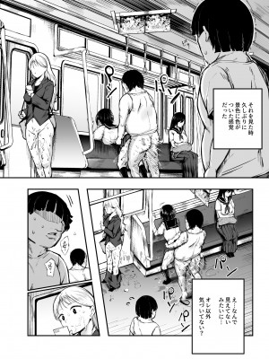 [にゅう工房 (鷹丸)] 大好きだった花ちゃんがハッピーバースデイされた日EX タイムスリップして犯人を探し出せ!!_07