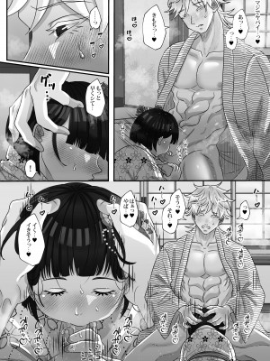 [Tn2 (しろみずぎ)] 夜伽娼年_13