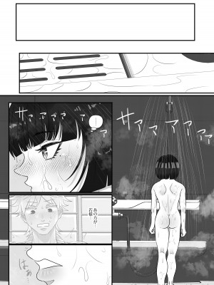 [Tn2 (しろみずぎ)] 夜伽娼年_16