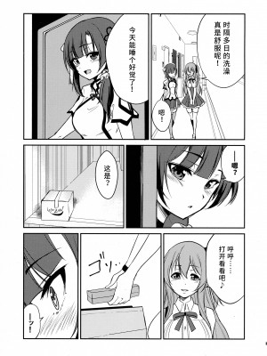 (C103) [ストラトスフィア (ウルツ)] 触侵 (アサルトリリィ) [透明声彩汉化组]_15