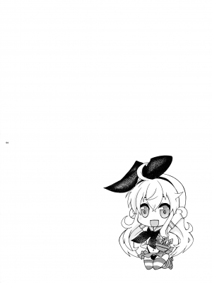 (C93) [まりあな海溝企画 (みかみ北都)] Pay toilet (艦隊これくしょん -艦これ-) [中国翻訳]_03