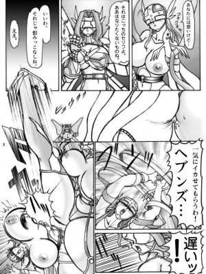 (巨乳っ娘2) [GLAMOUR WORKS (蓮斗)] ぶーぶもんすたあD (デジタルモンスター)_bmd_008