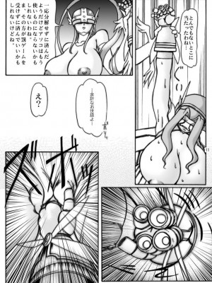 (巨乳っ娘2) [GLAMOUR WORKS (蓮斗)] ぶーぶもんすたあD (デジタルモンスター)_bmd_011