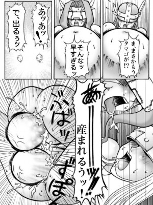 (巨乳っ娘2) [GLAMOUR WORKS (蓮斗)] ぶーぶもんすたあD (デジタルモンスター)_bmd_021
