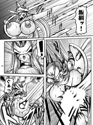 (巨乳っ娘2) [GLAMOUR WORKS (蓮斗)] ぶーぶもんすたあD (デジタルモンスター)_bmd_024