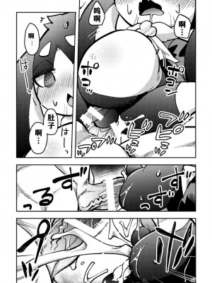 [はるごや (春助)] パムとパムパムするはなし (崩壊スターレイル)｜和帕姆一起帕姆帕姆 [火兔汉化组] [DL版]_16