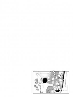 [亀山しるこ] うっかり愛して [DL版]_058
