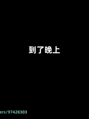[神经漫游者] 姨母的来访 第1话（无水印、无码）_01_046