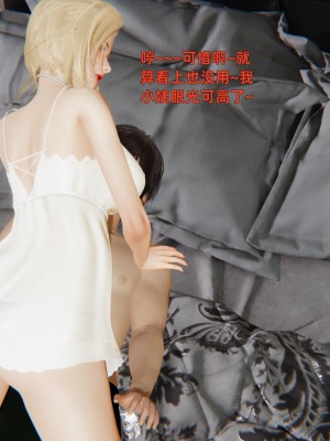 [神经漫游者] 姨母的来访 第1话（无水印、无码）_01_052