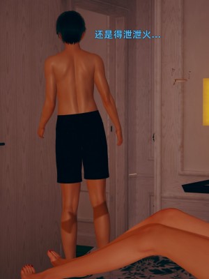[神经漫游者] 姨母的来访 第1话（无水印、无码）_01_058