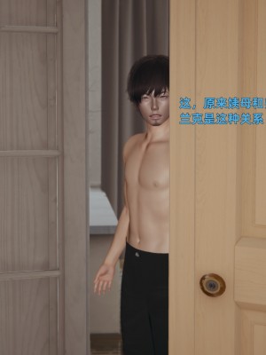 [神经漫游者] 姨母的来访 第1话（无水印、无码）_01_084