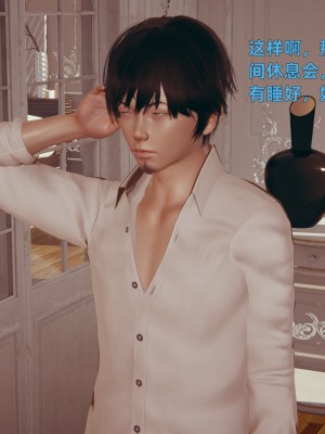 [神经漫游者] 姨母的来访 第2话（无水印、无码）_02_020