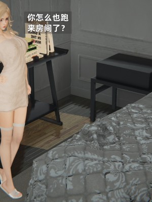 [神经漫游者] 姨母的来访 第5话（无水印、无码）_05_092