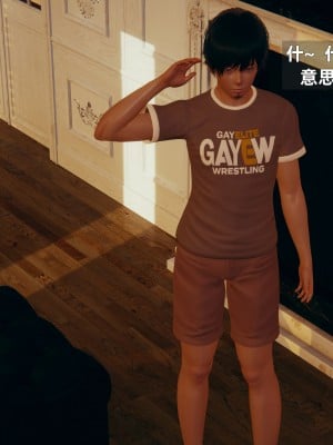 [神经漫游者] 姨母的来访 第6话（完结）（无水印、无码）_06_012