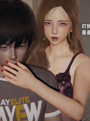 [神经漫游者] 姨母的来访 第6话（完结）（无水印、无码）_06_026