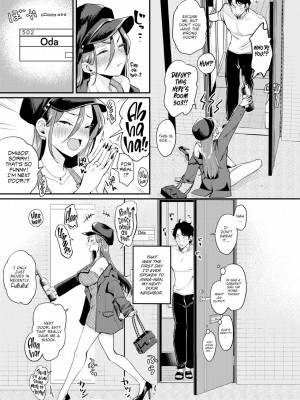 【もじゃりん】となりですよ!-【快楽天2024年6月号】it's next door_03