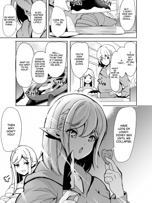 [弥美津峠 (鳳まひろ)] 性的好奇心 〜焦らし中出し種付けハーレム〜Sexual Curiosity 4: Teasing Creampies and Insemination For My Harem_06
