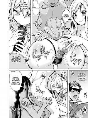 [弥美津峠 (鳳まひろ)] 性的好奇心 〜焦らし中出し種付けハーレム〜Sexual Curiosity 4: Teasing Creampies and Insemination For My Harem_18