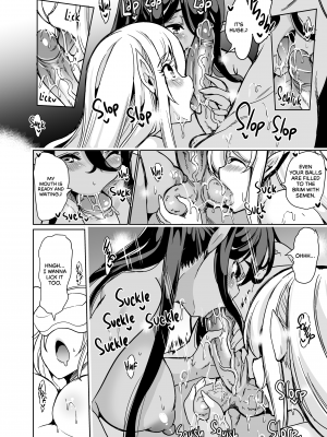 [弥美津峠 (鳳まひろ)] 性的好奇心 〜焦らし中出し種付けハーレム〜Sexual Curiosity 4: Teasing Creampies and Insemination For My Harem_24