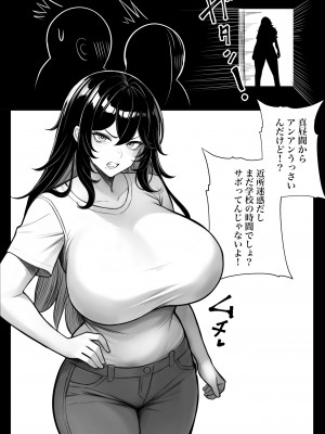 [くるくる] 人間コピー機 キューブリック_32
