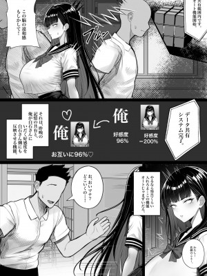 [くるくる] 人間コピー機 キューブリック_19