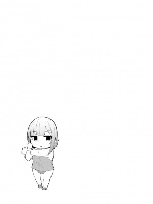 [由那] エッチになるツボ、どこですか？ [DL版]_110
