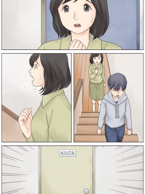 [あとり秋尚 (あとりK)] 勃起不全の息子を治したい_50