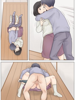 [あとり秋尚 (あとりK)] 勃起不全の息子を治したい_82