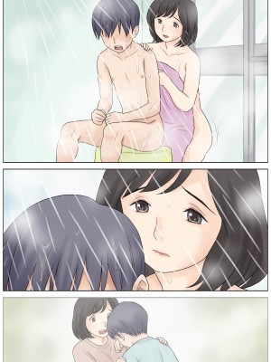 [あとり秋尚 (あとりK)] 勃起不全の息子を治したい_54