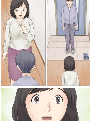 [あとり秋尚 (あとりK)] 勃起不全の息子を治したい_81