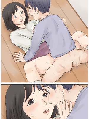 [あとり秋尚 (あとりK)] 勃起不全の息子を治したい_85