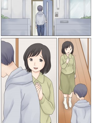 [あとり秋尚 (あとりK)] 勃起不全の息子を治したい_49