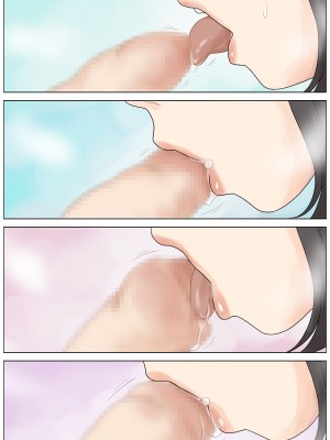 [あとり秋尚 (あとりK)] 勃起不全の息子を治したい_66