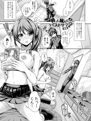 [JYUN] 姉乳搾精ックス [DL版]_008
