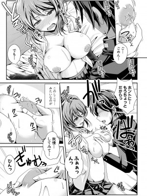[JYUN] 姉乳搾精ックス [DL版]_020