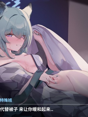 [DOLECHAN] 2024-05 時雨 ( ブルーアーカイブ) [欶澜汉化组]_04