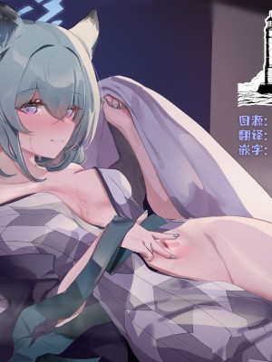 [DOLECHAN] 2024-05 時雨 ( ブルーアーカイブ) [欶澜汉化组]
