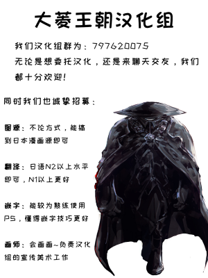 [ダブルタイフーン (奇妙鳥類、キモツ)] メoガキ収容所～ドS獄長スティカ襲来～ [中国翻訳]_52