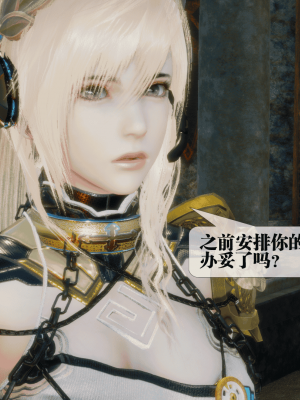 [KillerT] 墮落 25_0004