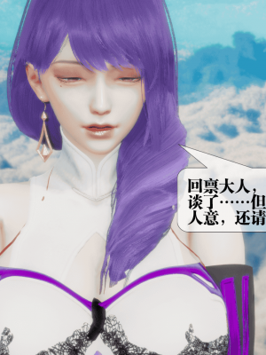 [KillerT] 墮落 25_0005