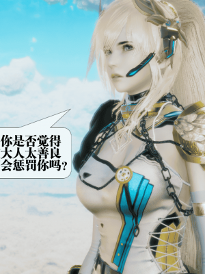 [KillerT] 墮落 25_0007