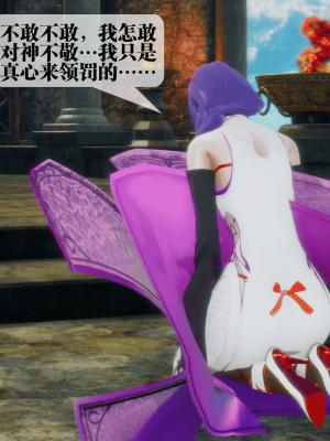 [KillerT] 墮落 25_0008
