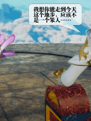[KillerT] 墮落 25_0011