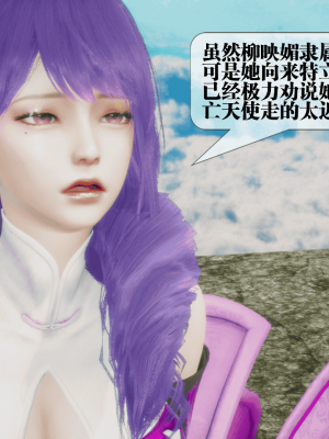 [KillerT] 墮落 25_0016