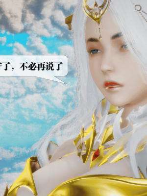 [KillerT] 墮落 25_0017