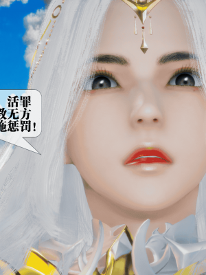 [KillerT] 墮落 25_0019