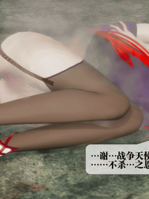 [KillerT] 墮落 25_0024