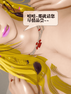 [KillerT] 墮落 25_0041